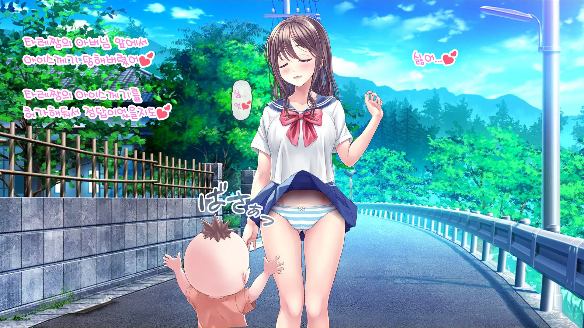 Minna No Goblin Hiroba ~Yui Sensei Wa Boku-Tachi No Omorashi Yuugu~ | 모두의 고블린 유치원 ~유이 선생님은 우리들의 오줌 놀이터~